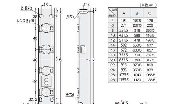 销售KEYENCE基恩士PJ-50A区域传感器
