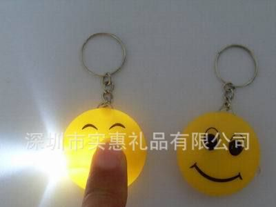 批发迷你小电筒 软胶钥匙扣 PVC灯 发光锁匙扣