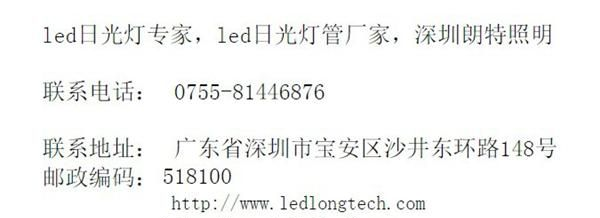 <font color=red>LED</font>日光灯隔离<font color=red>电源<