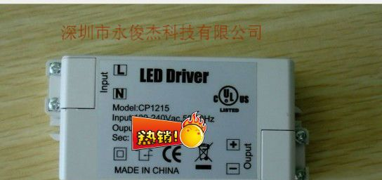 MR16 驱动<font color=red>电源</font> /12v1A /<font col
