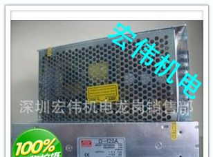 LED开关电源   D-120
