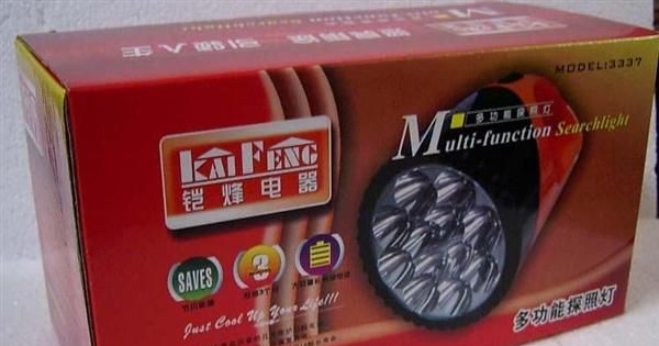 （厂家直销优质）多功能充电式LED探照灯+应急台灯3337