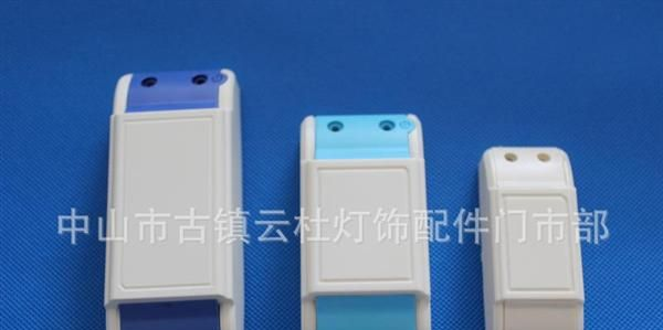 LED驱动电源盒塑胶外壳 控制器外壳 整流器外壳 尺寸80*32*23
