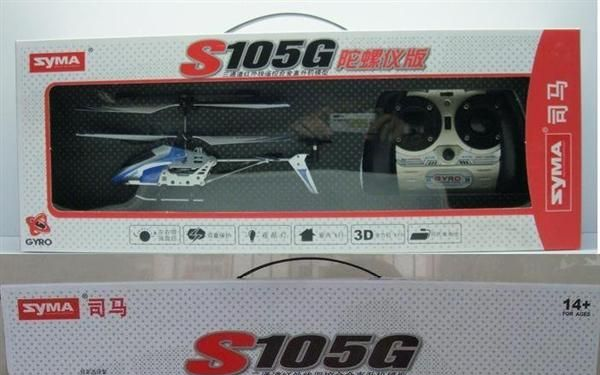 司马S105G 迷你遥控飞机 陀螺仪直升机 遥控飞机 USB<font color=red>充电</