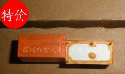 18V继电器