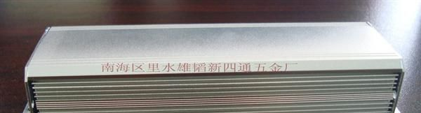 开关电源外壳, LED防水电源外壳,无极灯发生器外