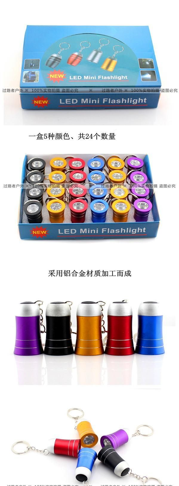 3LED喇叭型铝手电筒 LED铝手电筒 礼品灯 铝制手电 铝