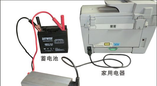 <font color=red>逆变</font>器充电一体机-300W