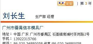 供应英规充电器外壳 电源适配器外壳，充电器电源