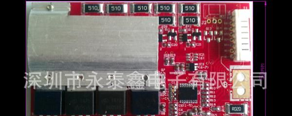 供应七串20A磷酸铁锂电池保护板(带均衡充电)