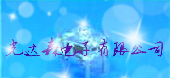 F3   圆头  食人鱼  白光