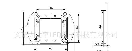 70W大功率led集成光源  暖白 进口芯片封装  高亮 高品质