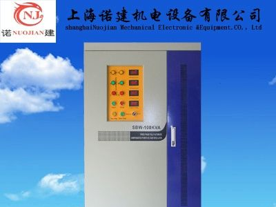 供应全自动稳压器,SBW,DBW补偿式电力稳压器 上海稳压器批发