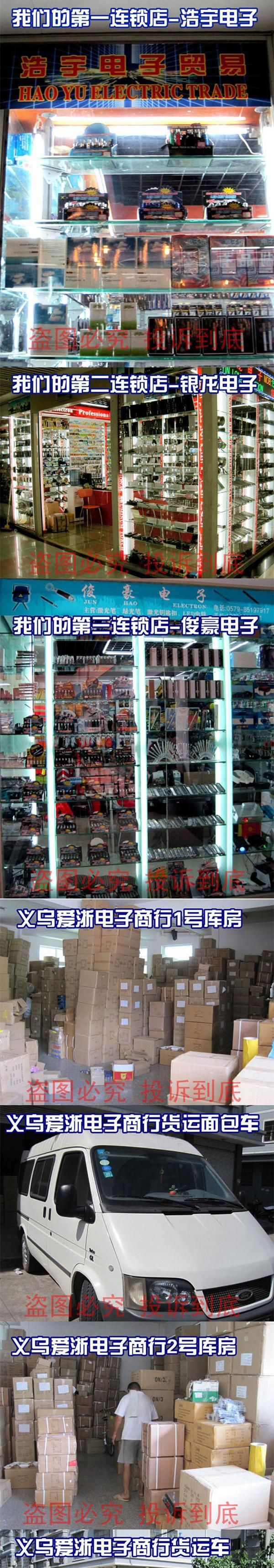 826 新款 伸缩变焦 强光 手电筒 三档 直充+车充+16850锂电 防水