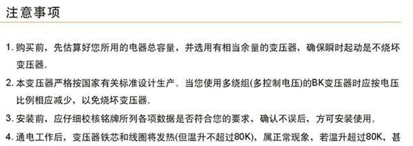厂家供应优质 机床控制变压器JBK-63VA  诚信经营 质量保证