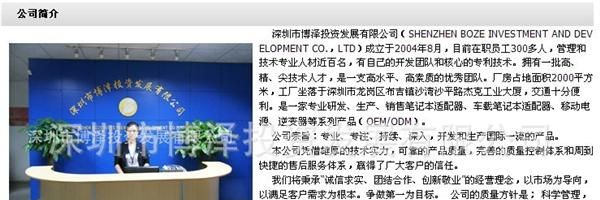直销AC90LE电源适配器--双USB接口