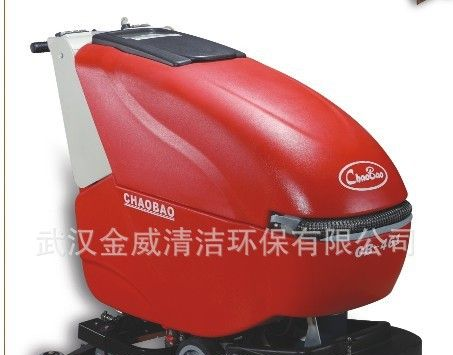 超宝CB-461电瓶式自动洗地吸干机