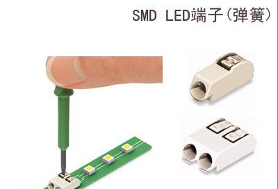 供应wago 2060 led贴片端子-展讯