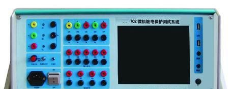供应微机<font color=red>继电</font>保护测试仪