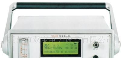 扬州双宝厂价供应YSB836系列智能微水仪终身维护