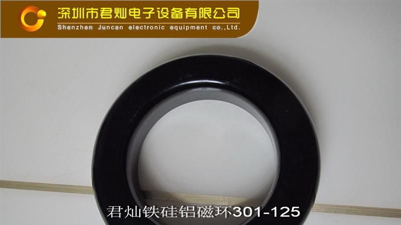 铁硅铝磁环、厂家长期生产供应