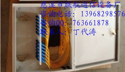 供应室外型12芯光纤配线箱厂家-24芯光纤熔接分配箱