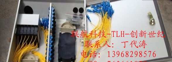 供应室外壁挂式24芯光纤配线箱