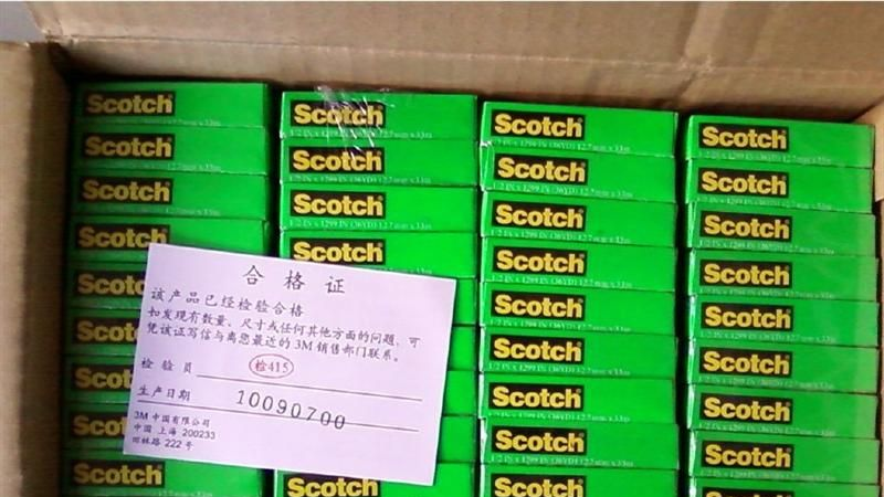 苏州昆山南京无锡南通3M810胶带/隐形胶带/测试胶带