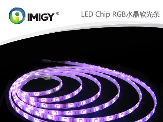 国内知名LED防水灯带装修用LED防水灯带宜美