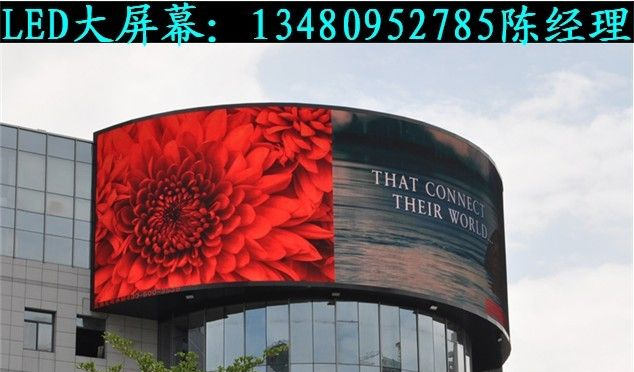 供应室外LED电子屏，室外LED电子屏厂家