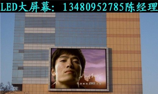 供应户外LED电子屏，户外LED电子屏报价