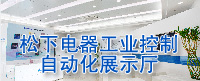 供应Panasonic/松下矢量变频器AVF200-0042