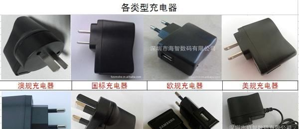厂家直销usb<font color=red>充电</font>器 可小额批发<font color