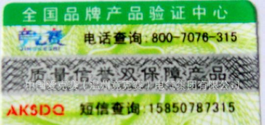 TND-5KVA 单相交流 <font color=red>稳压</font><font color