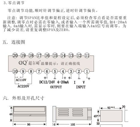 供应DP3-SVA系列三位半传感器数显专用表