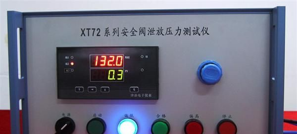 供应<font color=red>锂电池</font>安全阀测试仪