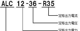 TDK ALC_ALV系列蓄<font color=red>电池</font><font color