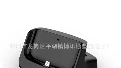 N7100双充,Note II座充,Note2<font color=red>充电</font>座,