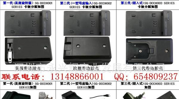 厂家批发 FOR SONY索尼 FW50数码<font color=red>电池</font><fo