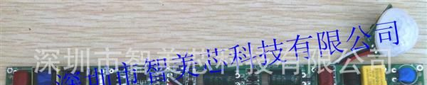 人体感应<font color=red>LED电源</font>