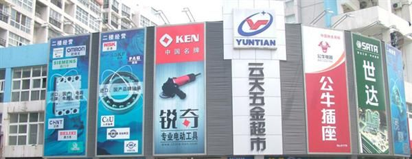 批发零售世达工具 强力探照灯 90708   2500MA镍氢<font color=red>电池<