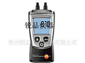 特供德国德图testo 差压仪510