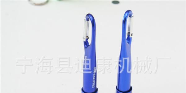 供应 DKKY-032   口哨 钥匙扣手电筒 【质量保证】