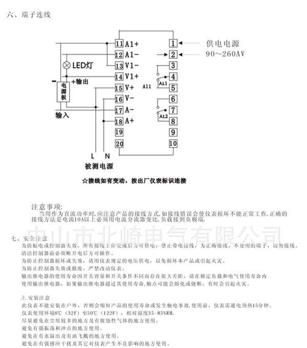 批发YOTO DW9% <font color=red>LED电源</font>板能较值测量 <fo