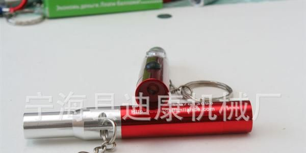 黑暗的宿敌  宁海迪宏  钥匙扣手电筒  照亮光明