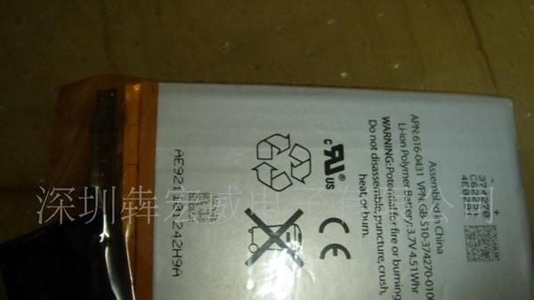 供应型苹果品牌品牌手机<font color=red>电池</font>(图)。质优价廉！`