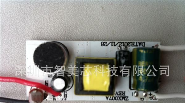 声光控<font color=red>LED电源</font>3-5W