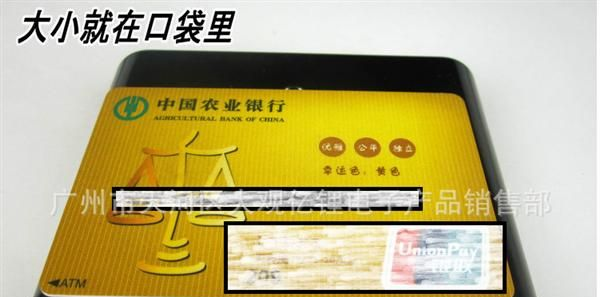 12000毫安足容量移动电源  移动电源充电宝  外置<font color=red>电池</fon