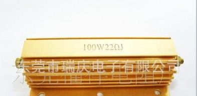 【瑞庆】供应金属铝壳电/LED汽车尾灯电阻器