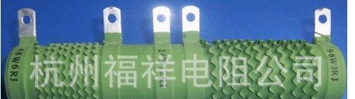 RX20多端，引脚#大功率&被漆瓷管电阻器，厂家让利，促销
